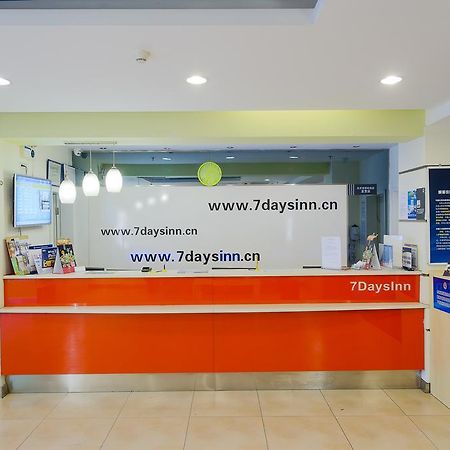7Days Inn Beijing Railway Station Guangqu Gate Metro Station Extérieur photo