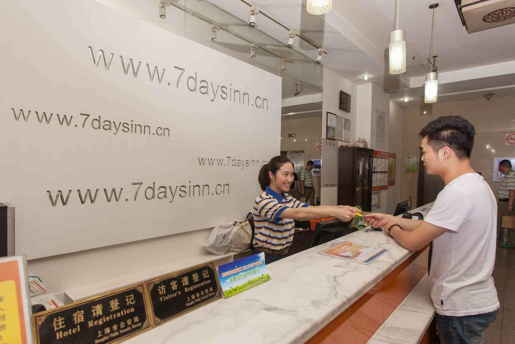 7Days Inn Beijing Railway Station Guangqu Gate Metro Station Chambre photo