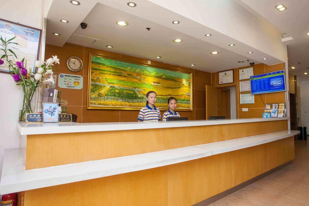 7Days Inn Beijing Railway Station Guangqu Gate Metro Station Chambre photo