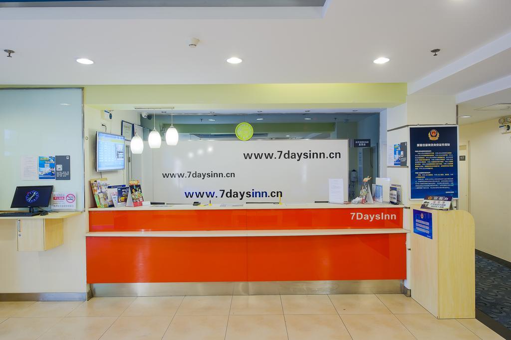 7Days Inn Beijing Railway Station Guangqu Gate Metro Station Extérieur photo